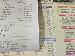 -光明邨大酒家(淮海路店)