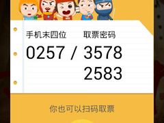 -SFC上影影城(港汇永华IMAX激光店)