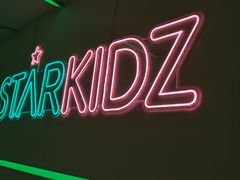 -星舞宝贝少儿舞蹈艺术(天山西路店)