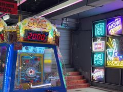 -阿尔法Game Station(中山路店)