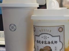 -雾鲜(KKMALL店)