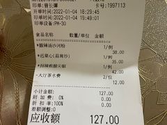 -沙河粉村·国家非遗传承(云台店)