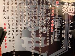 -博多一幸舍(西单大悦城店)