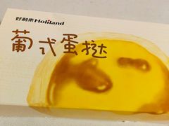 -好利来(欧亚商都店)