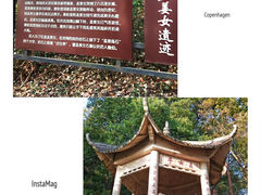 -平湖九龙山旅游度假区