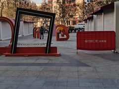 -万达广场(大明宫店)