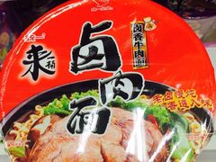 iphone_upload_pic-华润万家(M2香港名都店)