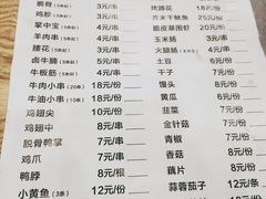 -江城燕子大排档(江汉路步行街店)