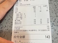 -胡师傅三下锅(汽车站店)