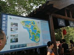 -溱湖国家湿地公园