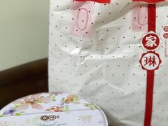 -家琳甜品(江南东店)