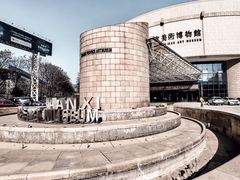 -陕西省美术博物馆