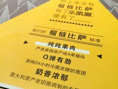 -乐凯撒披萨(中心书城店)