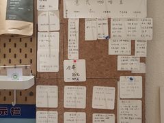 -Radar Coffee(思南路店)