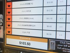 -Wagaya Melbourne