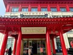 -於氏虾神(盱眙总店)