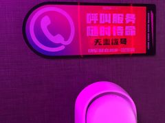 -星聚会KTV(上海东方渔人码头店)