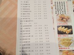 账单-又一间茶点轩(百汇广场店)