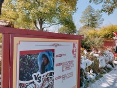 -横店影视城明清宫苑园区