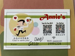 -安妮意大利餐厅(日坛店)