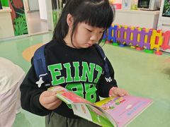 -易贝乐成长中心(三林中心)
