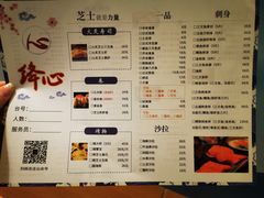 -百萬叔 山野·食趣(旺山店)
