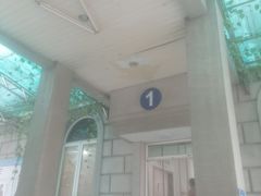 -上海仁爱医院