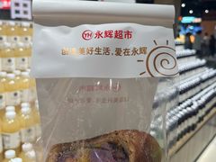 -永辉超市(龙湾万达店)