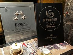 -金轩中餐厅 Jin Xuan(浦东丽思卡尔顿酒店)
