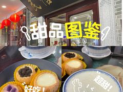-民信老铺(华盖路店)