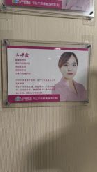 -产后帮产后修复(首城国际店)