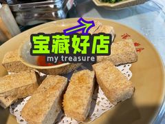 -深山老屋(国顺东路店)