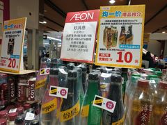 -AEON永旺(东方宝泰店)