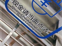 -中国建设银行(上海国定路支行)