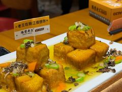 -隔壁老王·家常云南菜(花巷店)