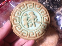 -北京稻香村(花市店)