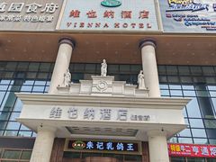 -朱记乳鸽王·非遗石岐乳鸽·全鸽宴(大兴旗舰店)