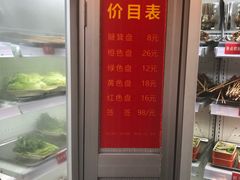 -蜀都小君肝串串香火锅(龙华旗舰店)