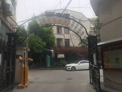 -上海蔡元培故居陈列馆