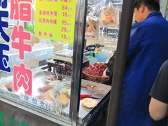 -杨天玉腊牛羊肉