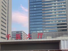 -山东省千佛山医院