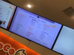 -CoCo都可(金狮店)