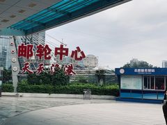 -国际邮轮中心码头(厦鼓码头)