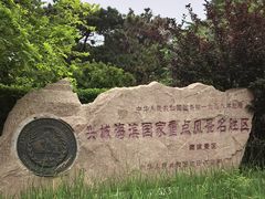 -兴城海滨风景区