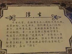 -Mr.Fox狐狸先生超级密室(南山店)