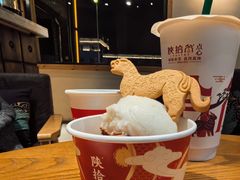 -陕拾叁-西安糕点(北院门创始店)