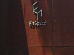 门面-EN SPACE恩空间
