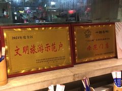 -古道村落(温汤店)
