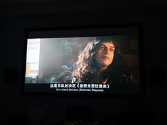 -影萌私人影院(台北院子店)