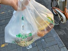 -增盛魁小吃店
